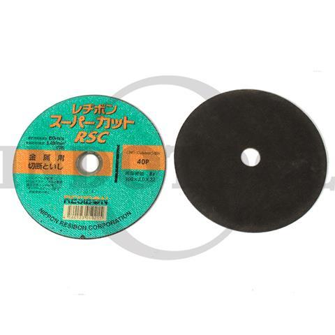 SUPER CUT IRON FREE 40P, 7" x 2mm / NIPPON RESIBON SUPER CUT "IRON FREE" NIPPON RESIBON