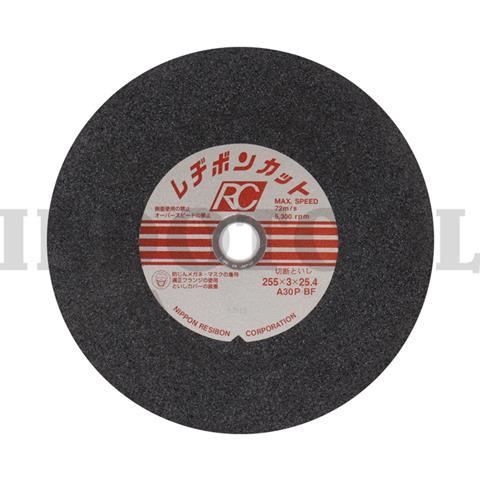 CUTTING WHEEL A-30P 1G, 10" x 3mm / MATA GURINDA / BATU GERINDA POTONG NIPPON RESIBON